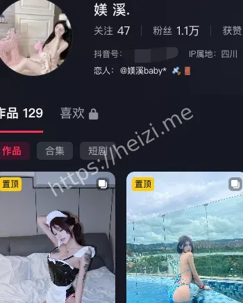 媄溪