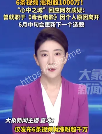 心中之城