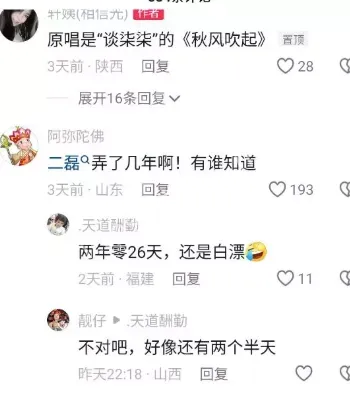 私密照