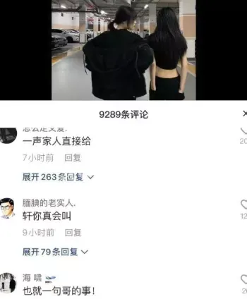 私密照