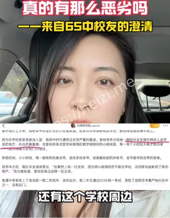 演讲假大空