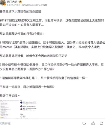 律所股东