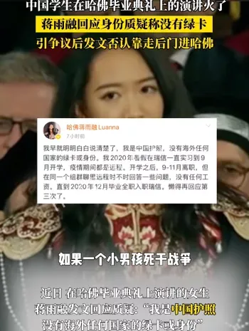 跪舔白左