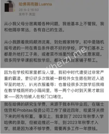 网络热议