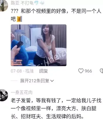 金主