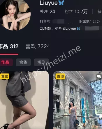 liuyue
