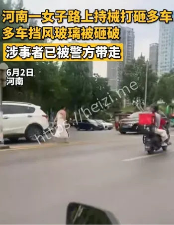 辆车被毁
