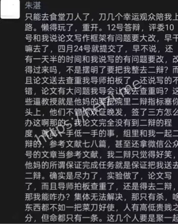 出轨