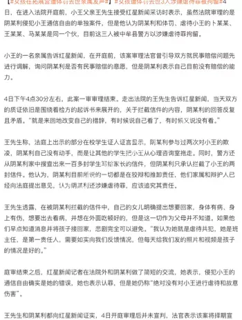 班主任