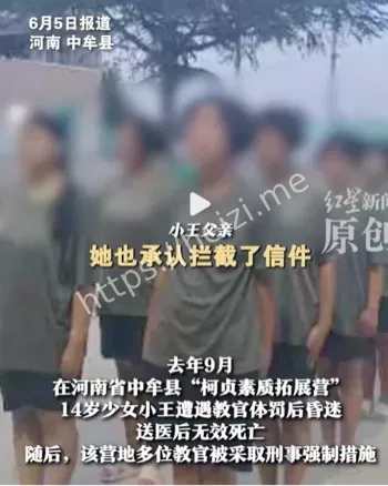 青少年