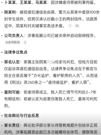 14岁少女