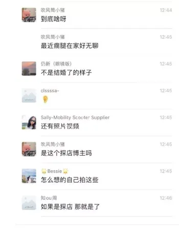 朱梦洁