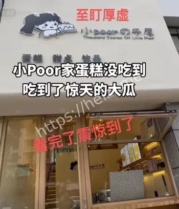朱梦洁