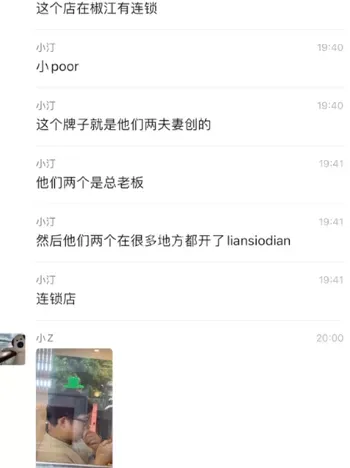 出轨多人