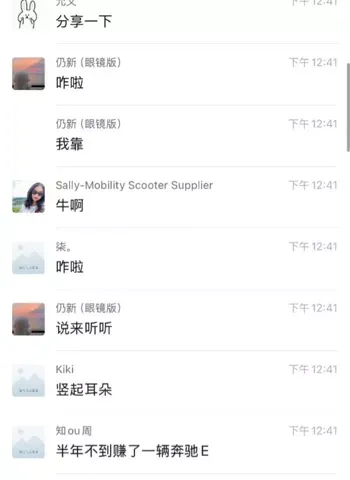 蛋糕房