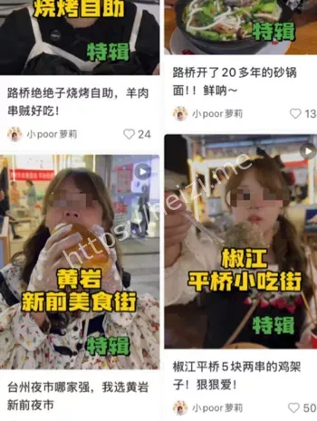老公发现