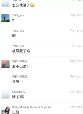 出轨多人