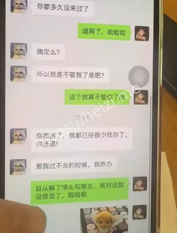 甜美老板娘