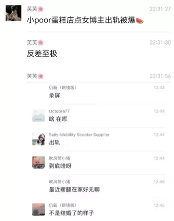 欲求不满
