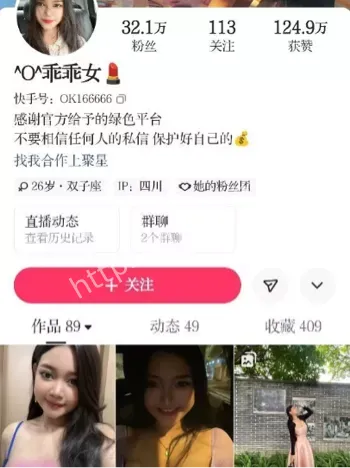 乖乖女