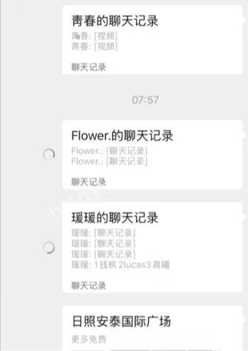 隐私