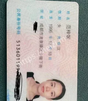 网贷
