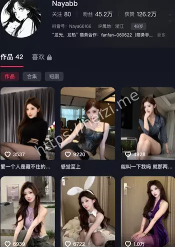 密会金主