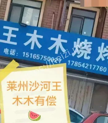 不雅照