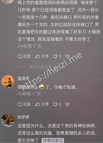 泰丰万和广场
