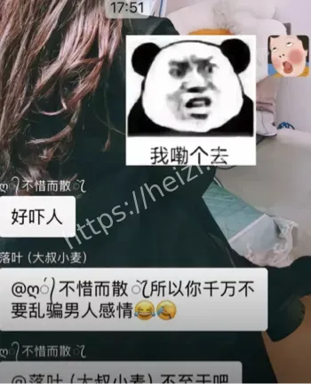 身亡
