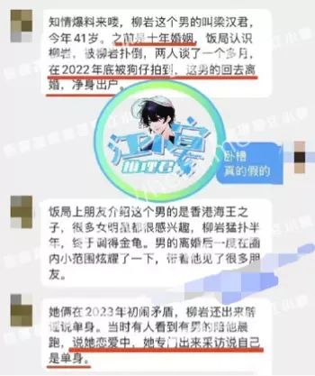 小三