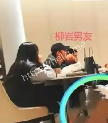 反差人设