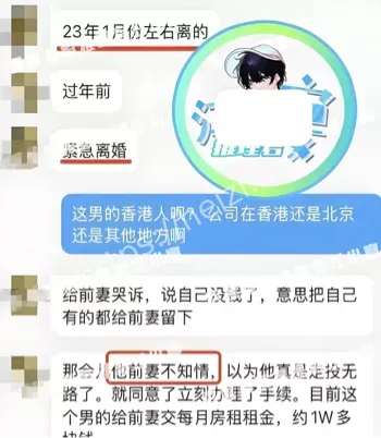 小三
