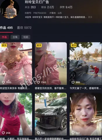 玲玲宝贝