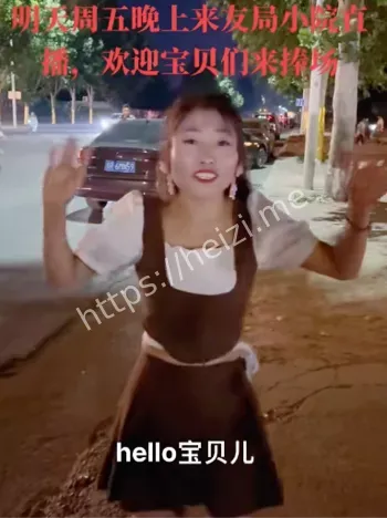 爬警车撒泼