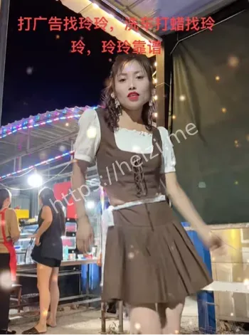 喜提拘留