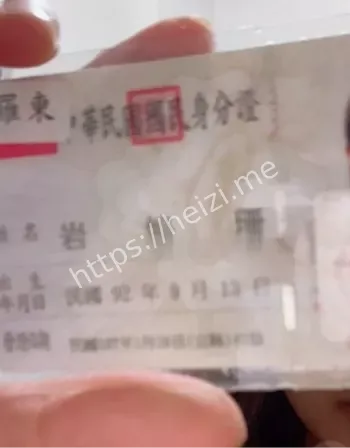性感火辣