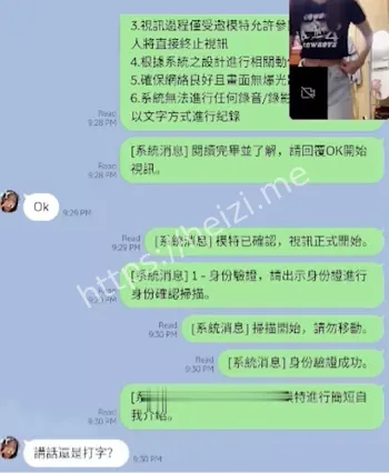 岩婷珊