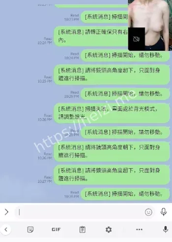 不雅照