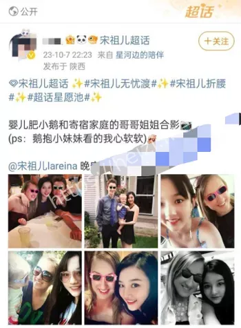 留学恋爱史