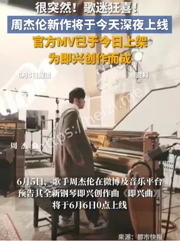 巨星传奇