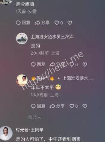 消防奋战