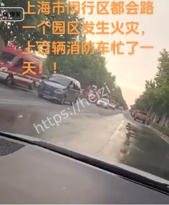 上海闵行