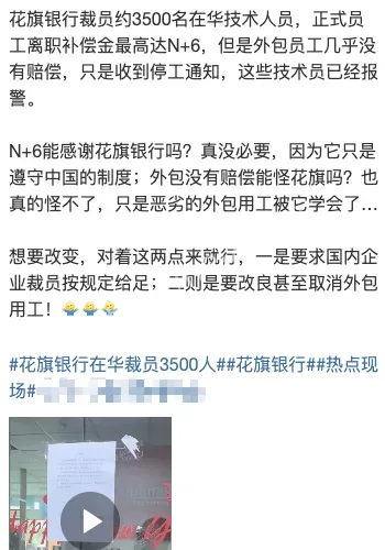 外企