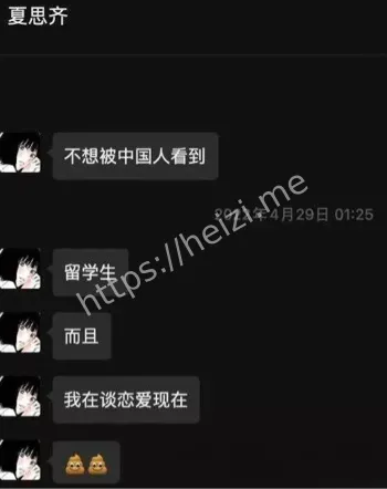 劈腿白人