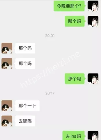 床照风波