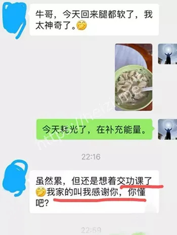 新型诈骗