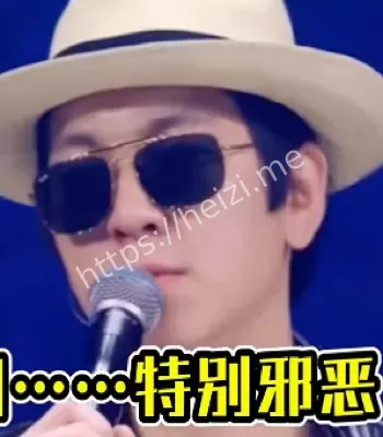 八卦内幕