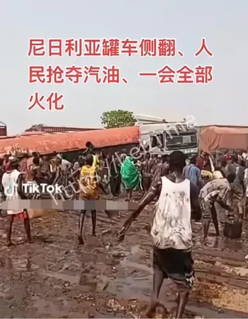 安全隐患
