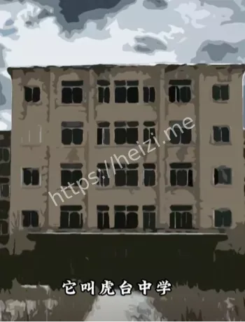 万人坑